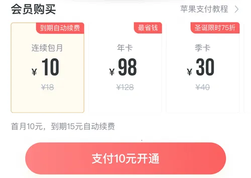 剧圈圈(影视追剧平台) 剧圈圈(影视追剧平台)