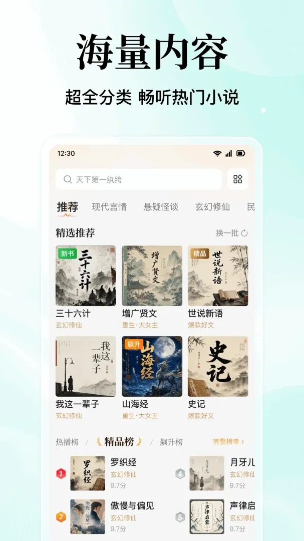 ����������Ѱ�(����APP����)v1.0.2.1003 �ٷ������ͼ