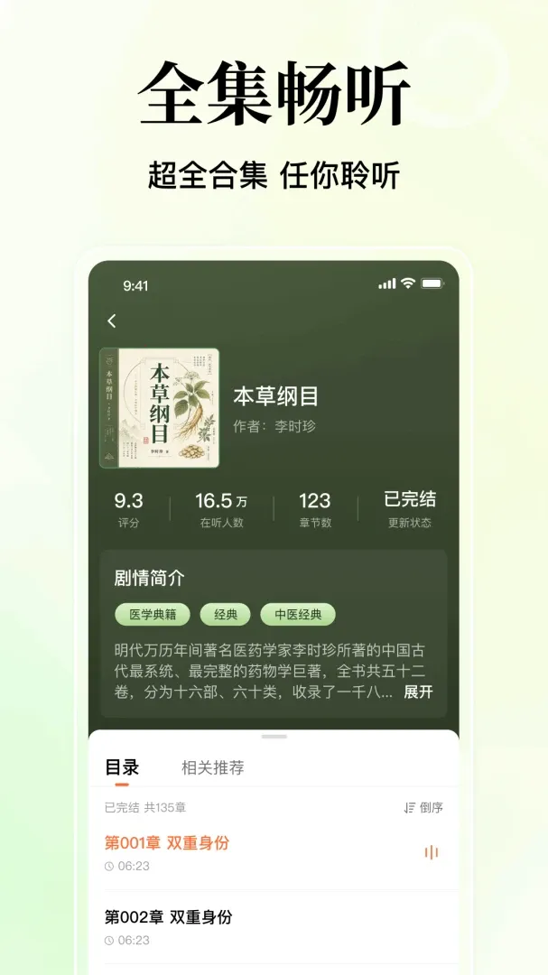 ����������Ѱ�(����APP����)v1.0.2.1003 �ٷ������ͼ