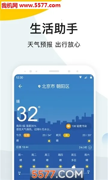 ī��������(������ѯ����)v2.6.60 ��Ѱ��ͼ