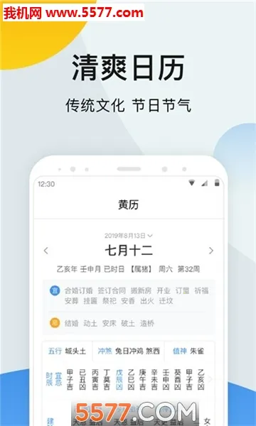 ī��������(������ѯ����)v2.6.60 ��Ѱ��ͼ