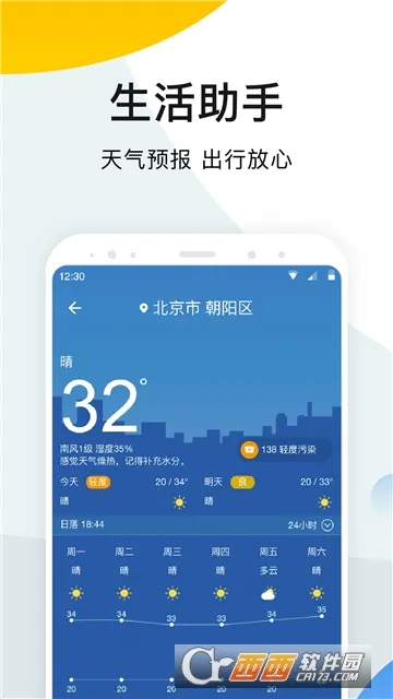 ī��������(������ѯ����)v2.6.60 ��Ѱ��ͼ