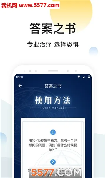 ī��������(������ѯ����)v2.6.60 ��Ѱ��ͼ