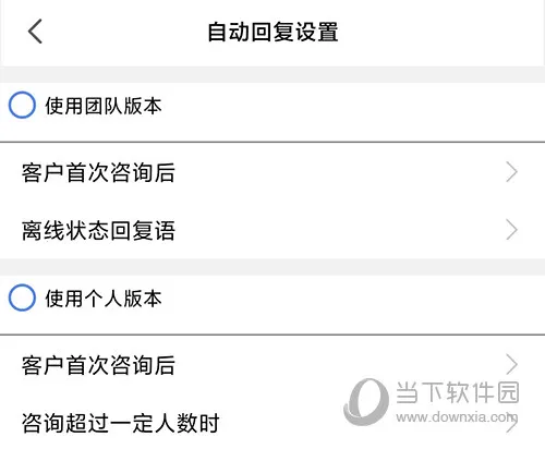 京麦(京东商家管理) 京麦(京东商家管理)