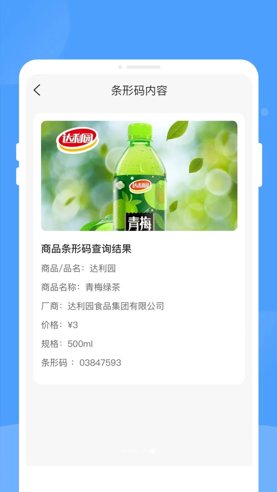 ����ɨһɨ2026���°汾v1.0.0 �ֻ����ͼ