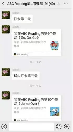 ABC Reading(英语学习平台) ABC Reading(英语学习平台)