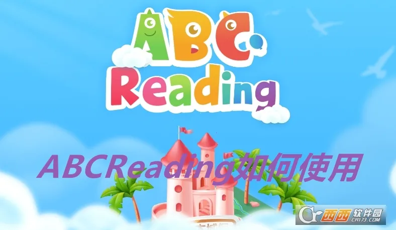ABC Reading(Ӣ��ѧϰƽ̨)v7.5.75 ��Ѱ��ͼ