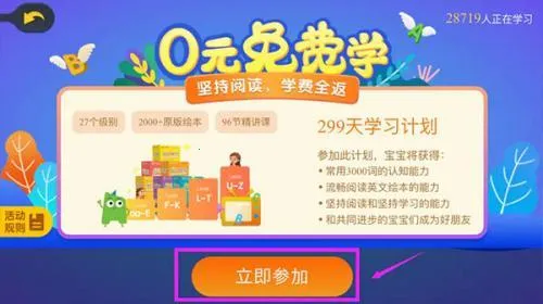 ABC Reading(英语学习平台) ABC Reading(英语学习平台)