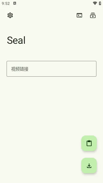 Seal(��Դ���ع���)v1.13.1 ��׿���ͼ