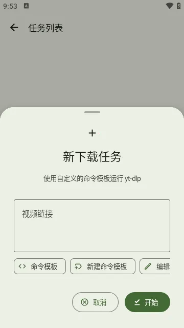 Seal(��Դ���ع���)v1.13.1 ��׿���ͼ