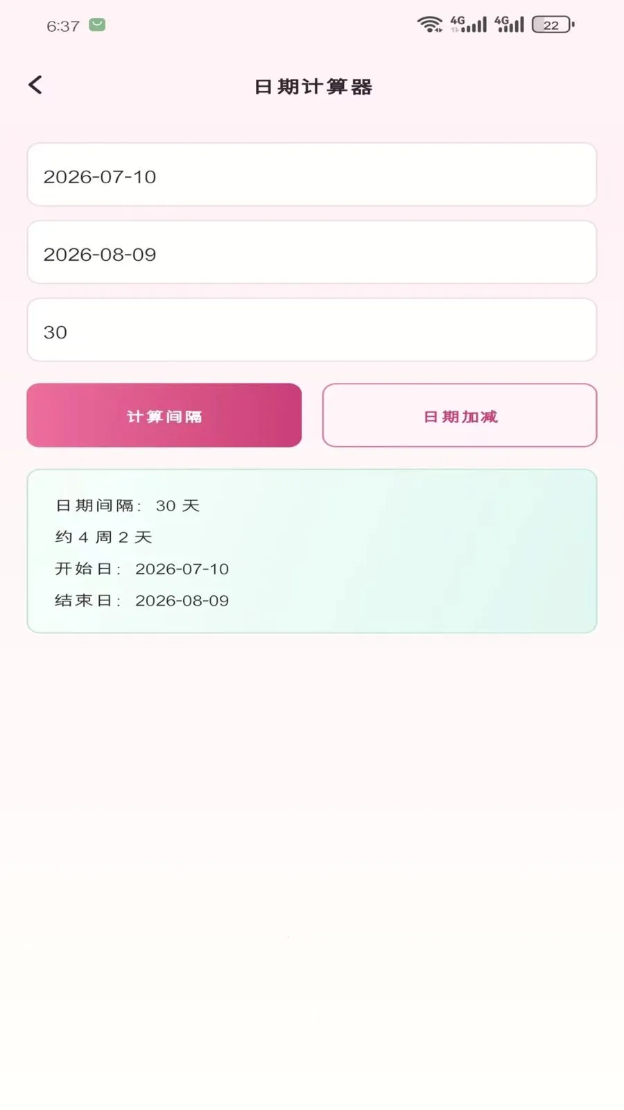 ����С����(�๦�ܹ���Ӧ��)v1.5.0 �ֻ����ͼ