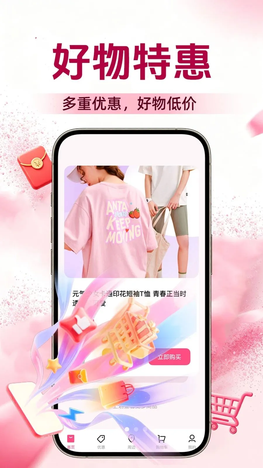 ����׼��̳�2026�ٷ����°汾v1.0.1 �ٷ������ͼ