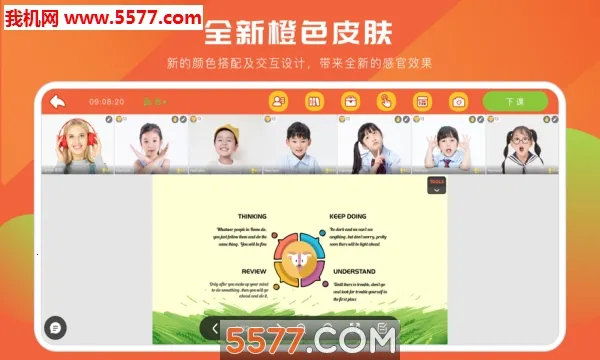 �ؿ���Plus2026�ٷ����°汾v4.18.5.1 �ֻ����ͼ