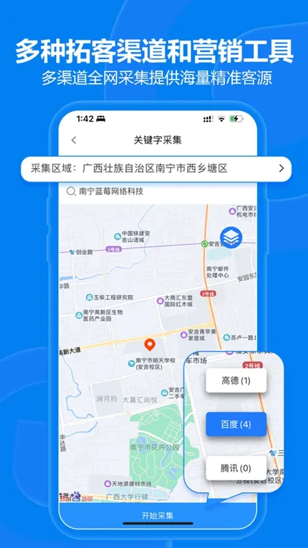 ���ؿ�(�ؿ��ҿ�Դ����)v3.0.7 �ٷ������ͼ
