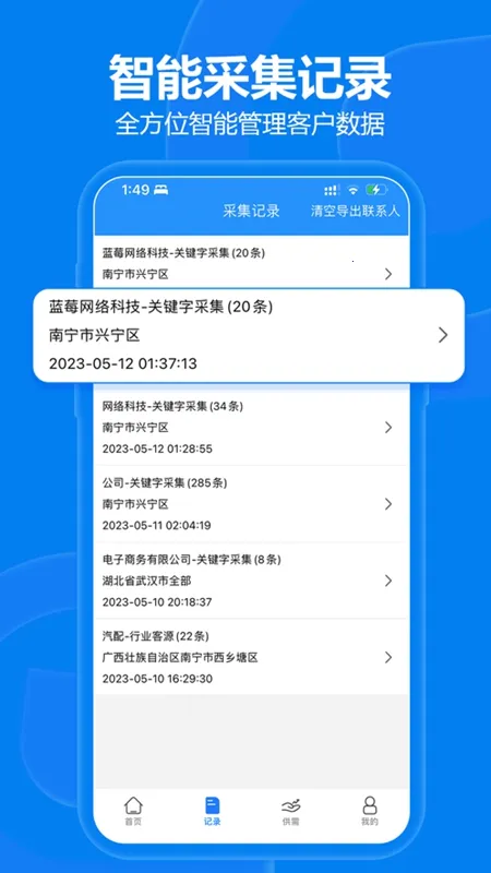 ���ؿ�(�ؿ��ҿ�Դ����)v3.0.7 �ٷ������ͼ
