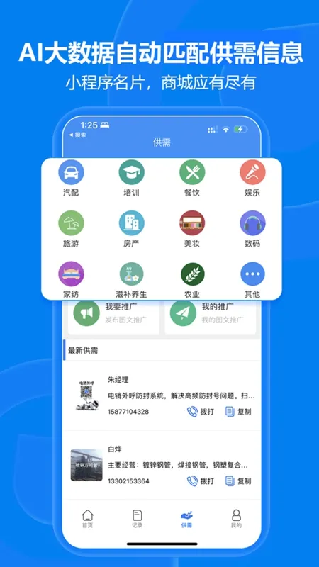 ���ؿ�(�ؿ��ҿ�Դ����)v3.0.7 �ٷ������ͼ