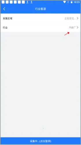 易拓客(拓客找客源软件) 易拓客(拓客找客源软件)