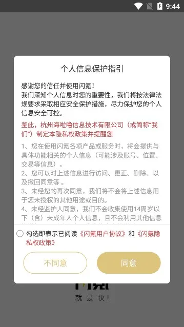 ���(��Ϸ��ֵƽ̨)v1.3.3 �ٷ������ͼ