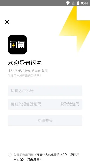 ���(��Ϸ��ֵƽ̨)v1.3.3 �ٷ������ͼ