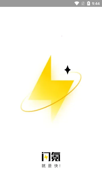 ���(��Ϸ��ֵƽ̨)v1.3.3 �ٷ������ͼ