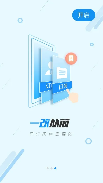 ����찲׿���ֻ���v7.37.0 �ٷ������ͼ