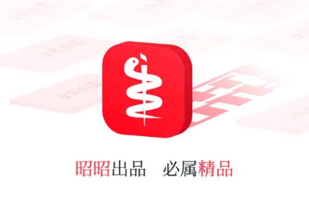 昭昭医考(医考学习平台) 昭昭医考(医考学习平台)