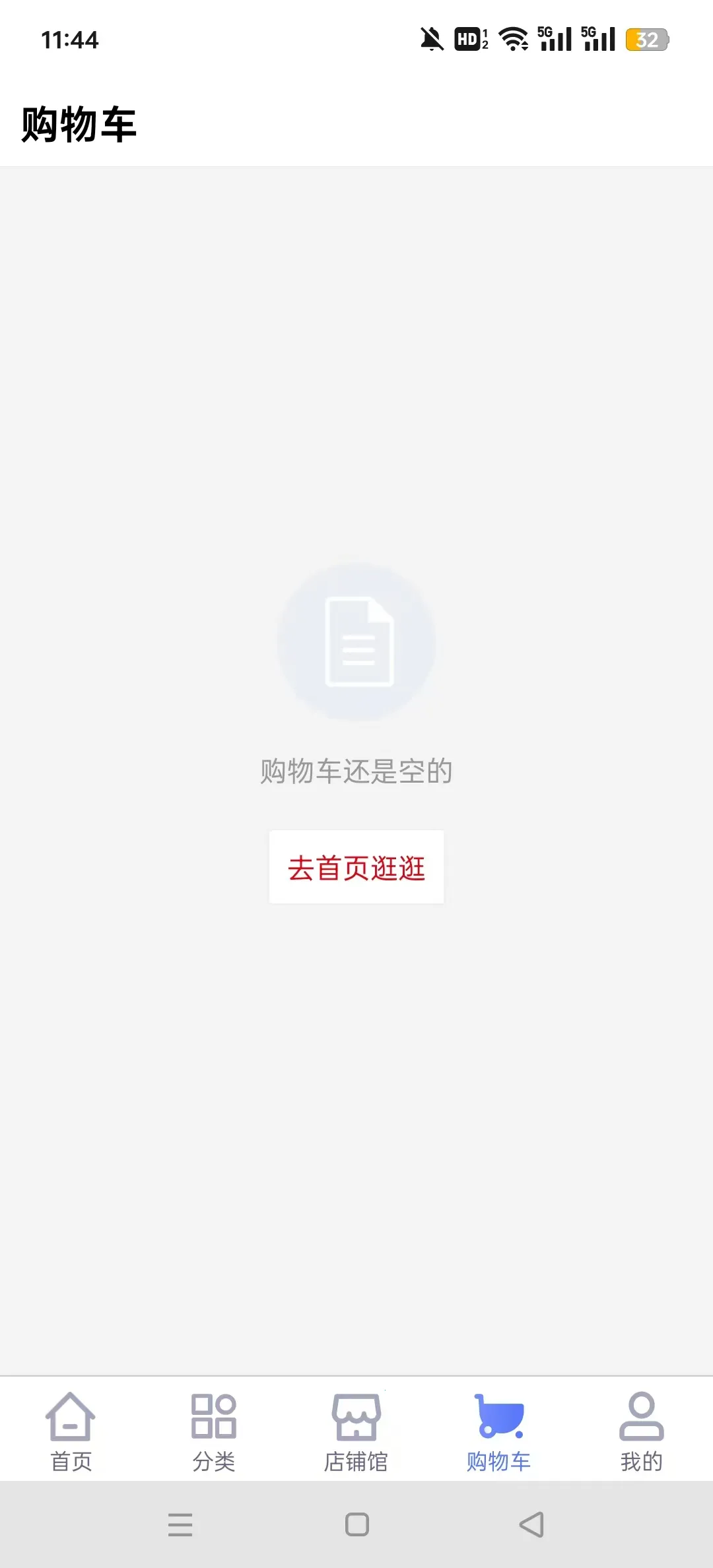 1ҩ�������ֻ���v7.0.26 ��׿���ͼ