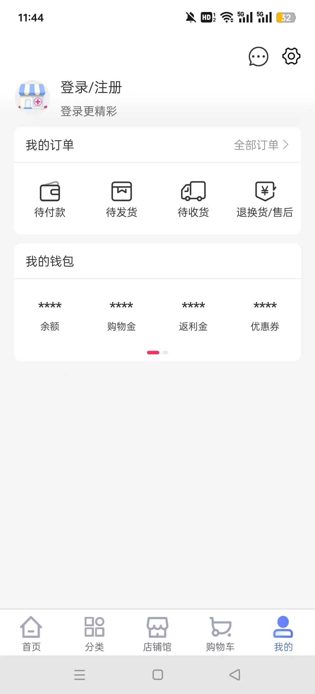 1ҩ�������ֻ���v7.0.26 ��׿���ͼ