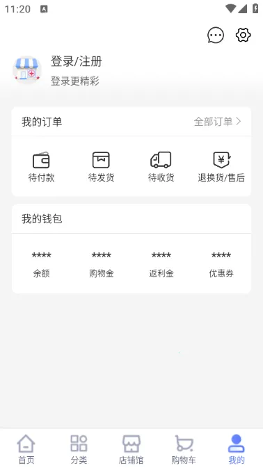 1药城最新手机版 1药城最新手机版