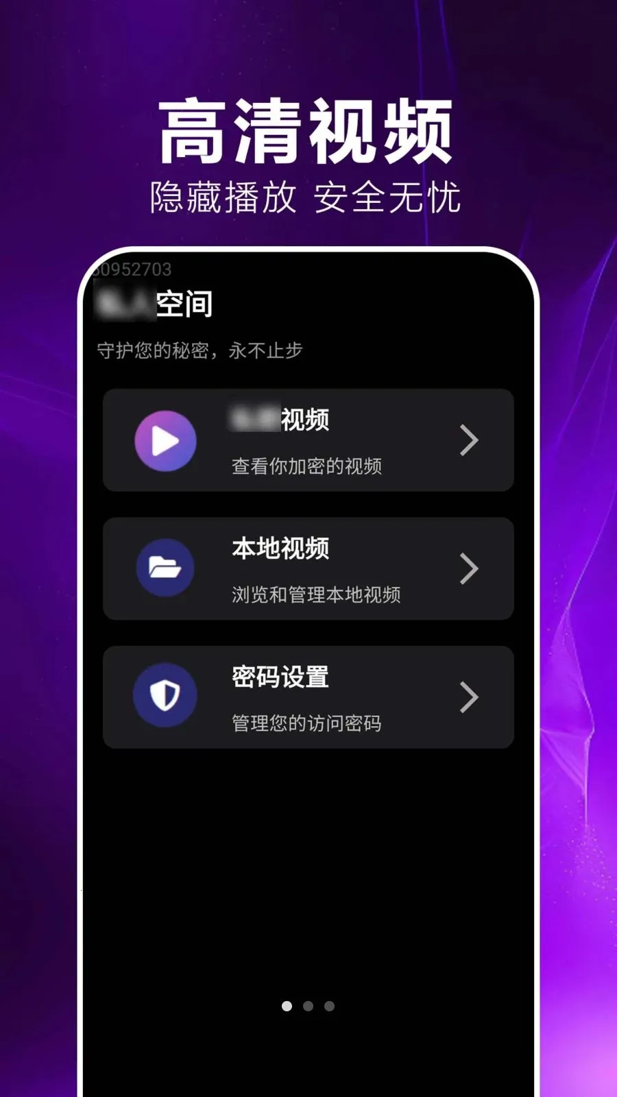 ˽������player(��������Ƶ����)v1.0.0.1 �ֻ����ͼ