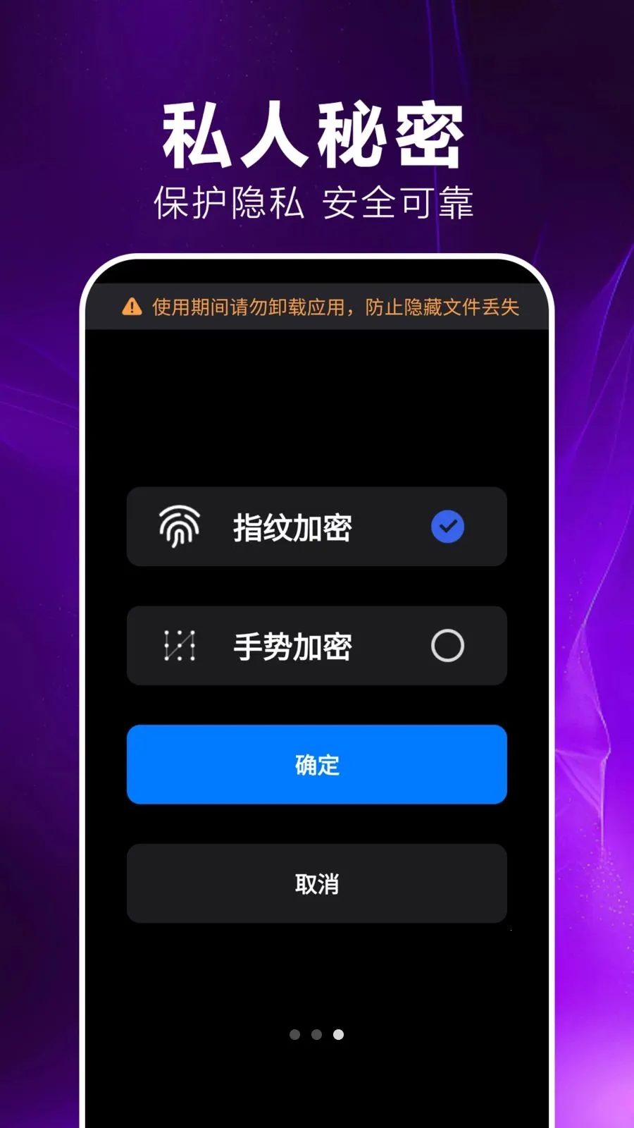 ˽������player(��������Ƶ����)v1.0.0.1 �ֻ����ͼ