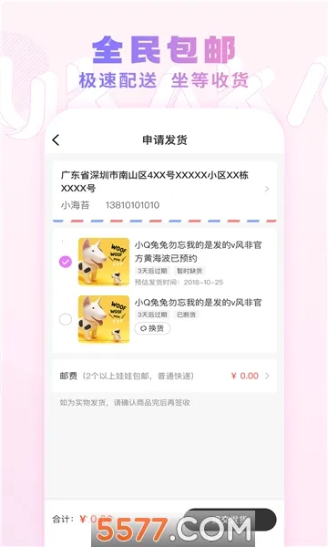 UKAKA(����ץȡ����)v1.27.1 �ֻ����ͼ