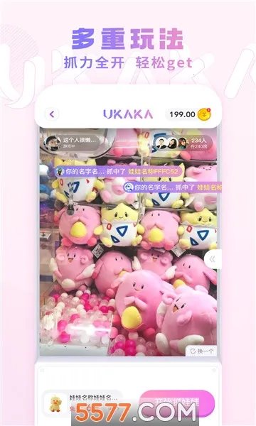 UKAKA(����ץȡ����)v1.27.1 �ֻ����ͼ