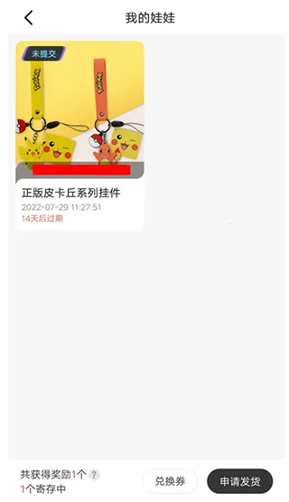 UKAKA(潮玩抓取社区) UKAKA(潮玩抓取社区)