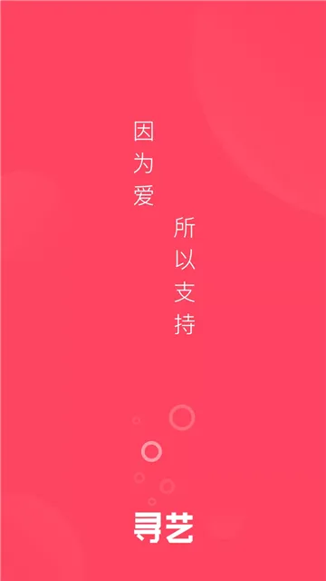Ѱ��(���Ƿ�˿����)v5.0.0 �ٷ������ͼ