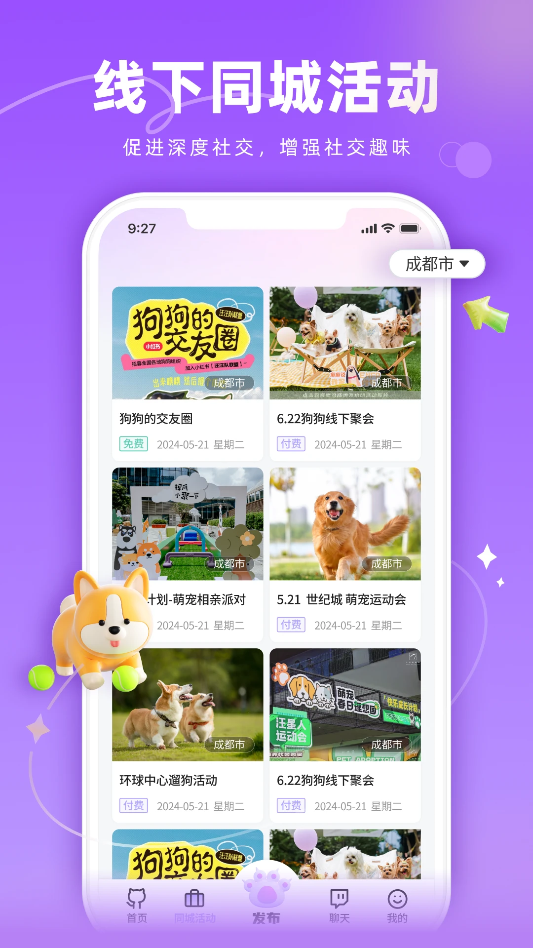 ��TA(�����罻ƽ̨)v1.3.1 �ٷ������ͼ