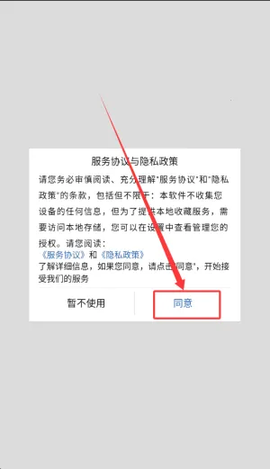 马国峻八字排盘宝(八字排盘工具) 马国峻八字排盘宝(八字排盘工具)