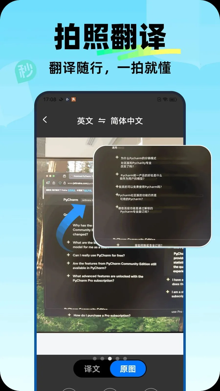 �����뷭��(�ೡ�����빤��)v1.0.0 �ٷ������ͼ