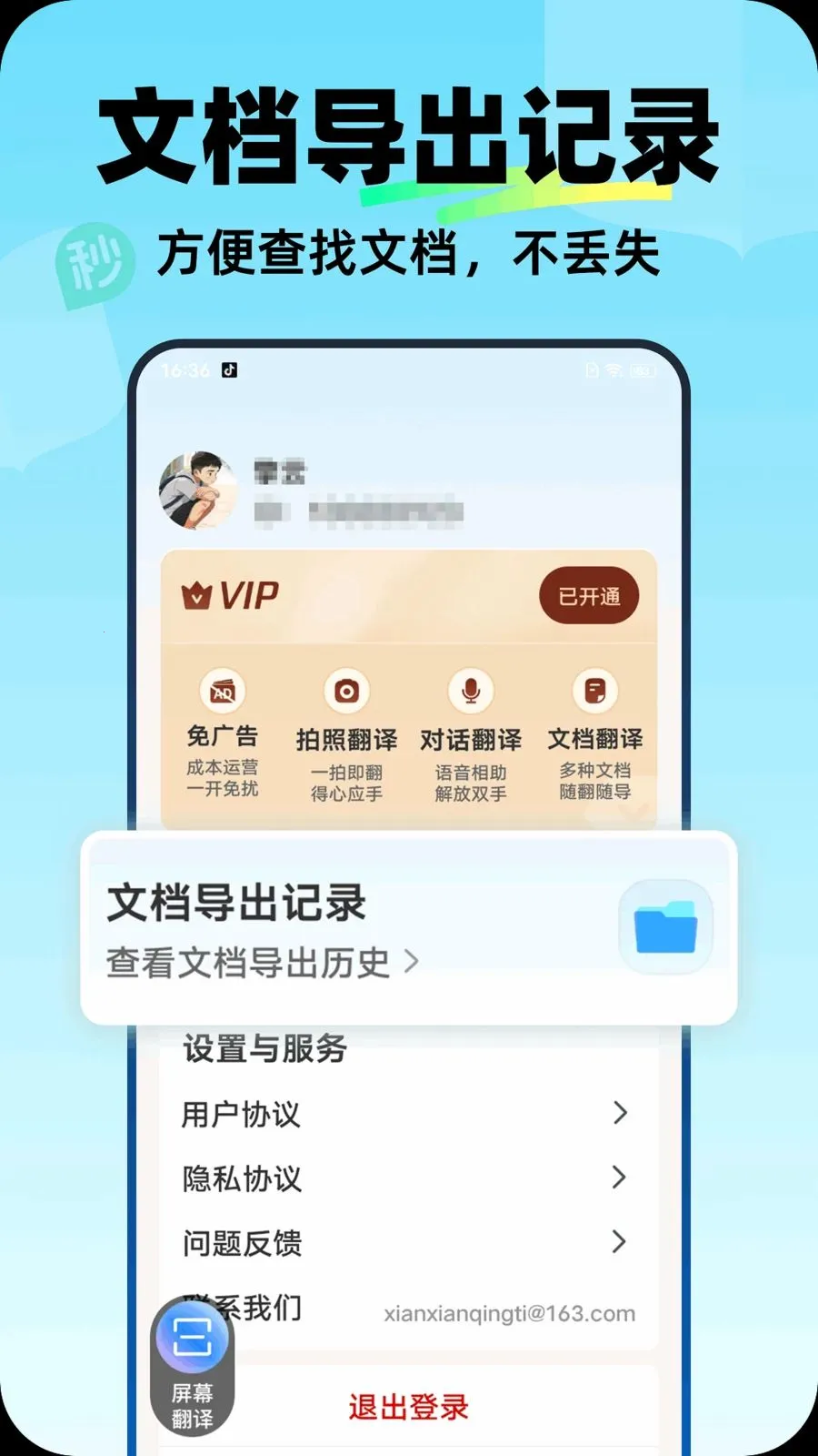 �����뷭��(�ೡ�����빤��)v1.0.0 �ٷ������ͼ