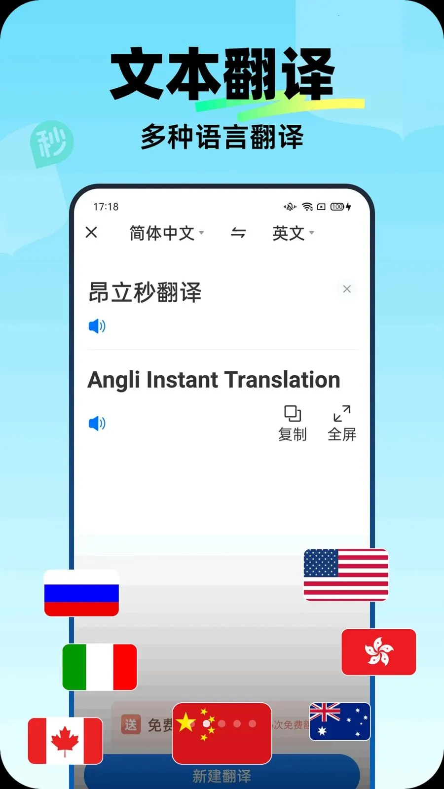 �����뷭��(�ೡ�����빤��)v1.0.0 �ٷ������ͼ