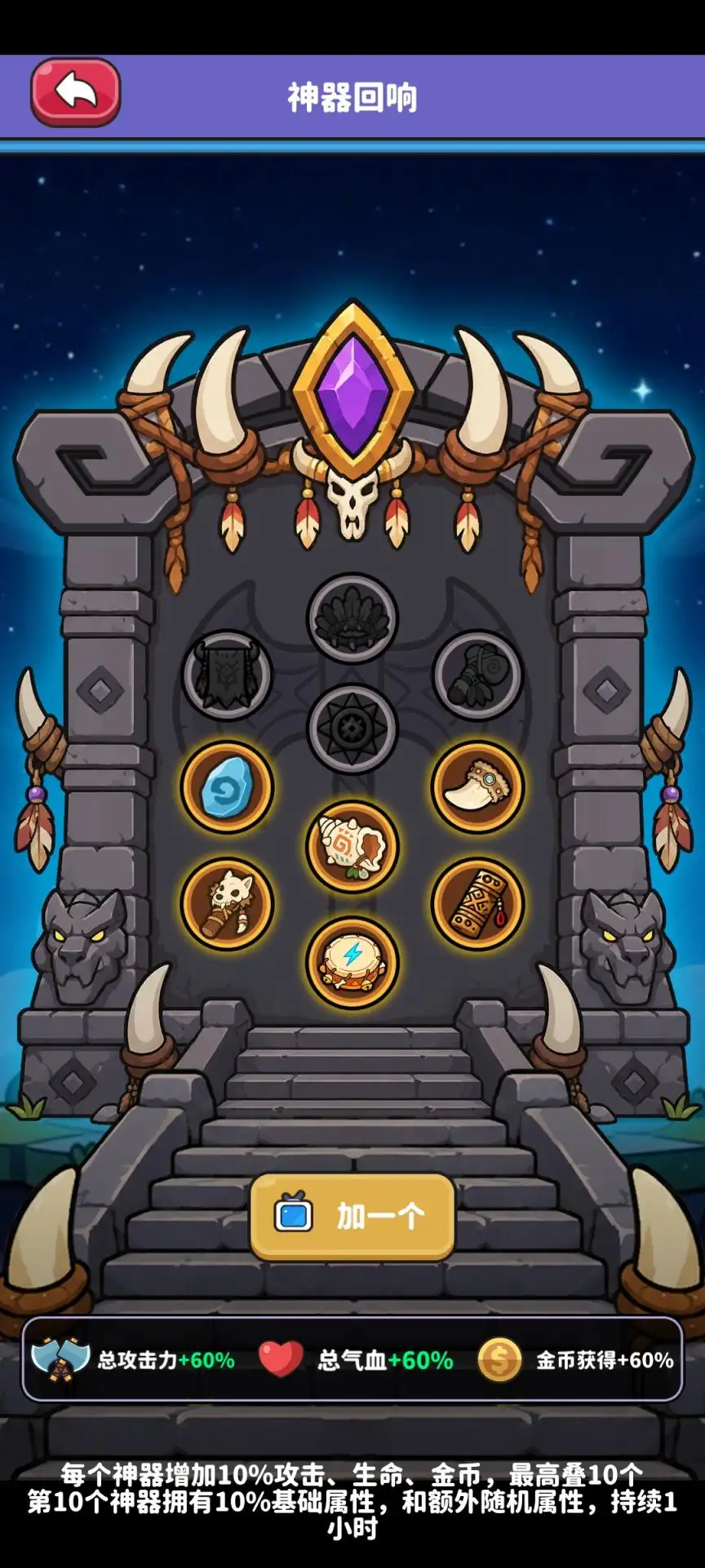 ��Ұ����2���������ֻ���v106 ��Ѱ��ͼ