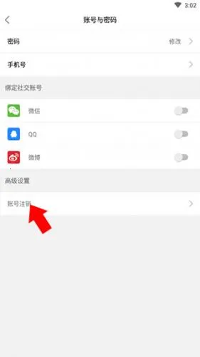 商业新知最新手机版 商业新知最新手机版