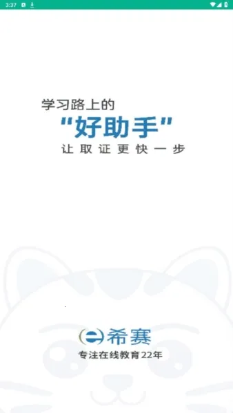 PMP项目管理助手(项目管理学习工具) PMP项目管理助手(项目管理学习工具)