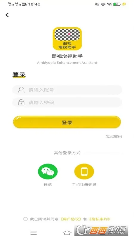 ������������(����ѵ������)v1.4.8 ��Ѱ��ͼ