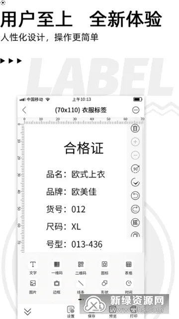小标打印(标签打印软件) 小标打印(标签打印软件)