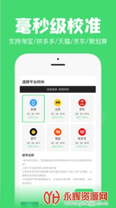 �������2026���°汾v1.0.18 �ٷ������ͼ