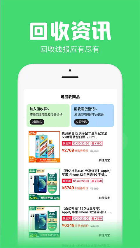悬浮秒表2026最新版本 悬浮秒表2026最新版本