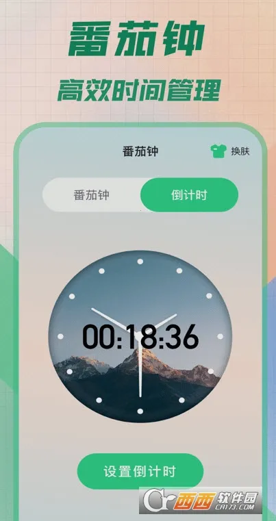 �������2026���°汾v1.0.18 �ٷ������ͼ