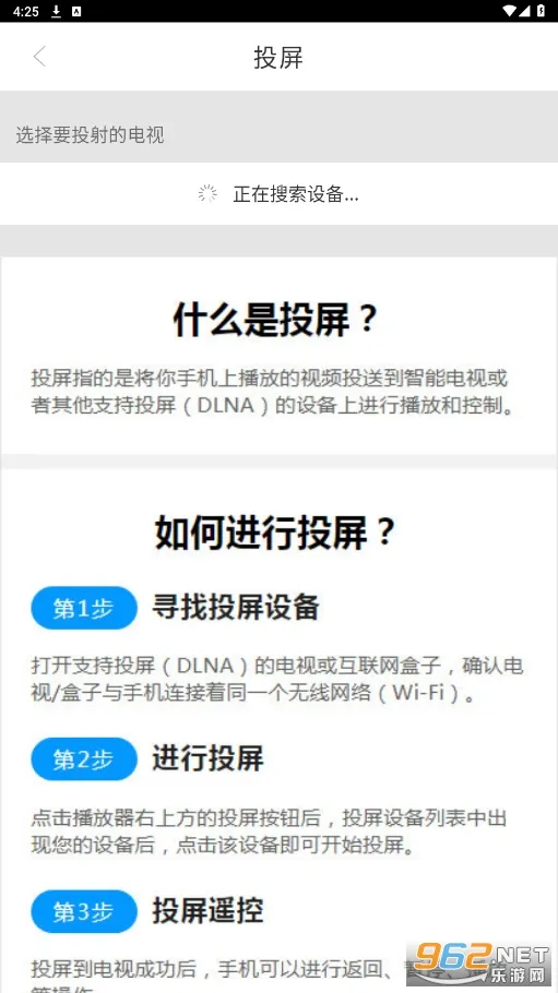 新时光视频(影视播放软件) 新时光视频(影视播放软件)