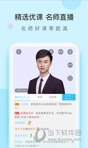 造价师万题库(造价师备考平台) 造价师万题库(造价师备考平台)